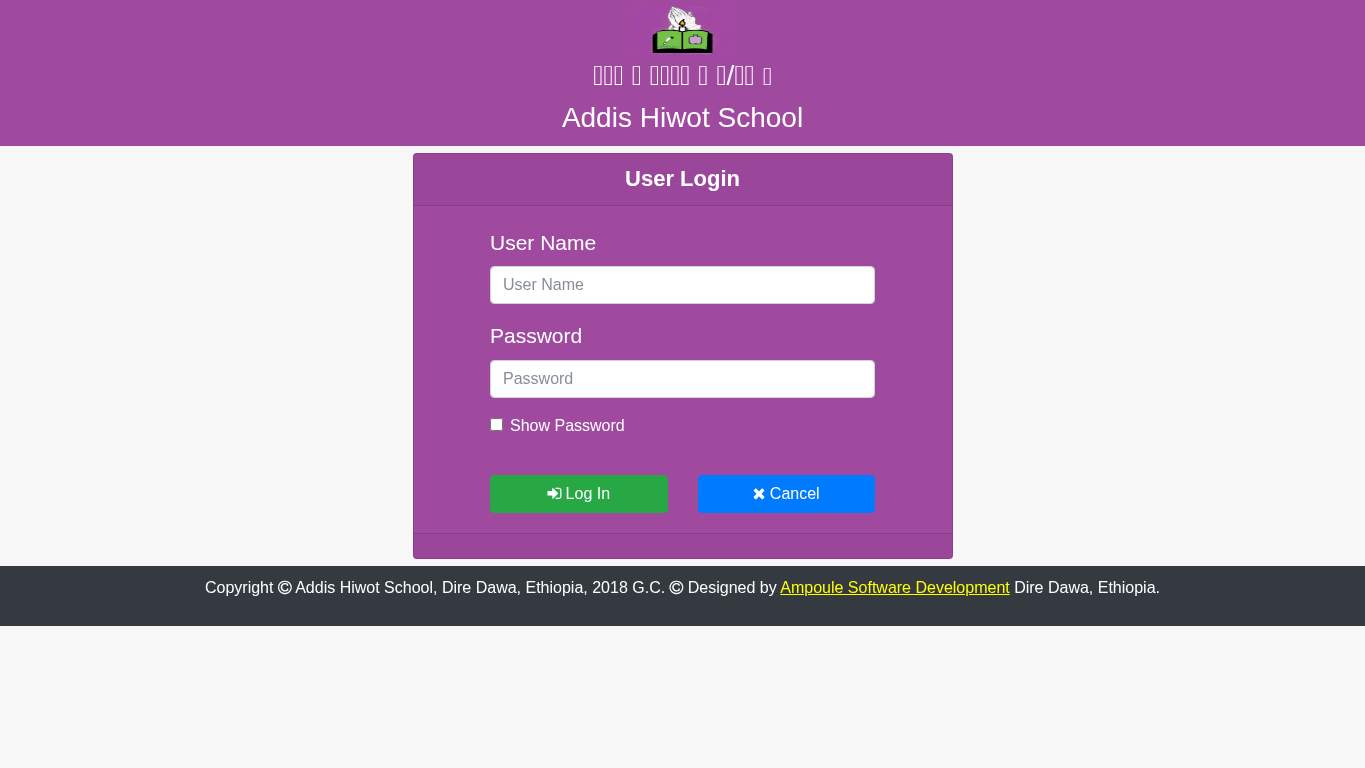 Screenshot of https://ahs.com.et/ Screenshot of https://ahs.com.et/