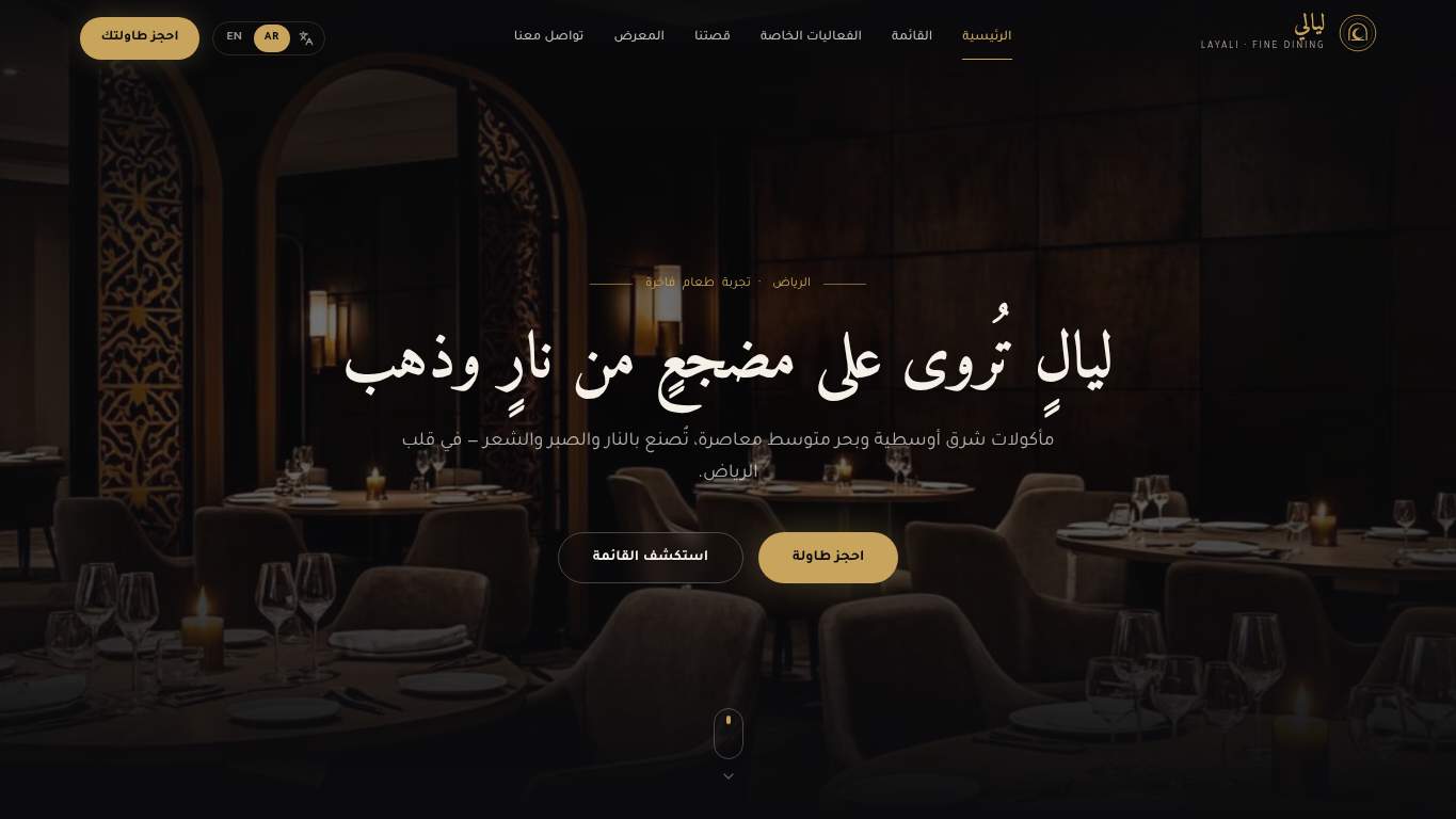 Screenshot of https://d1ufc7cf29d0-d.space-z.ai/ar Screenshot of https://d1ufc7cf29d0-d.space-z.ai/ar
