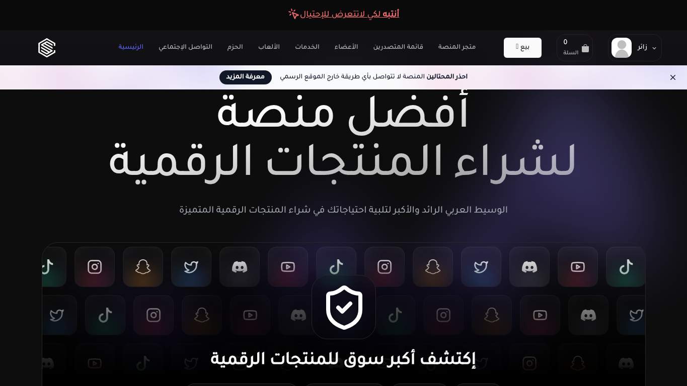 Screenshot of https://usr.gg/ Screenshot of https://usr.gg/